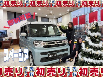 先行初売りスタート！！